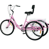 Vevor Adult Tricycle 24" Wheels 1 Speed Foldable With Basket New