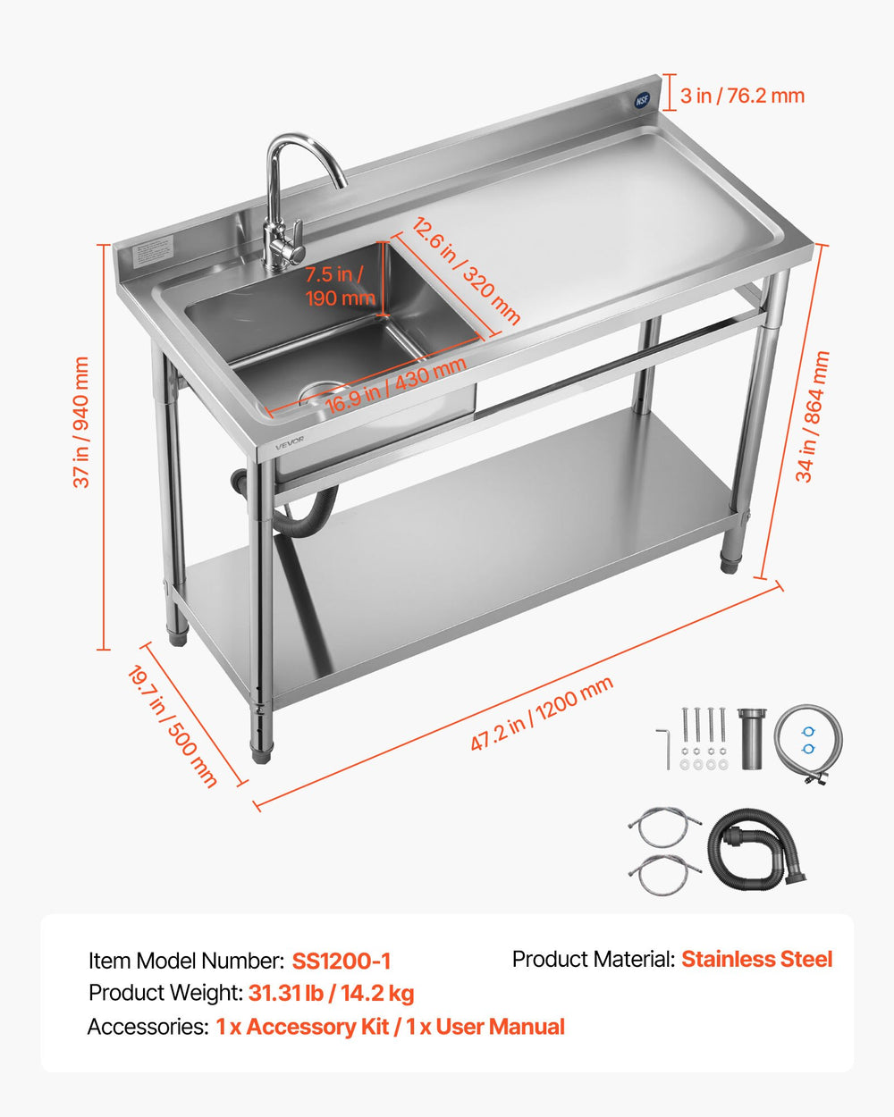 VEVOR Stainless Steel Utility Sink SS1200-1 product size and dimensions diagram