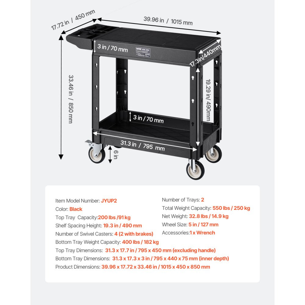 VEVOR Utility Cart, 550 lbs Load Capacity, 31.3 x 17.7-inch Service Cart, Two-Shelf Heavy Duty Plastic Utility Cart with 360° Swivel Wheels (2 with Brakes), Suitable for Warehouse, Garage, Cleaning